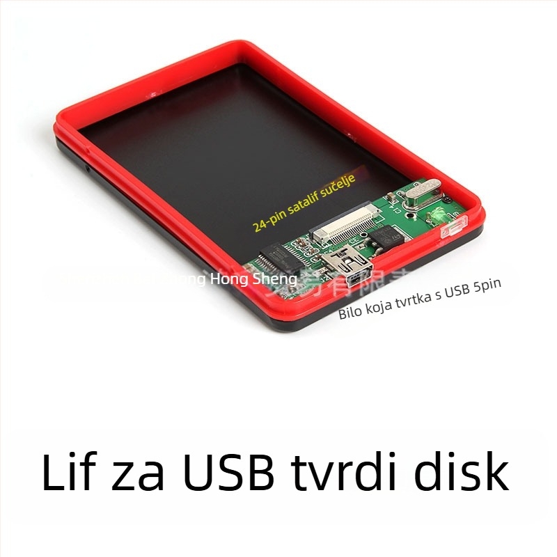 BZHS vanjska kutija za tvrdi disk, model 10061