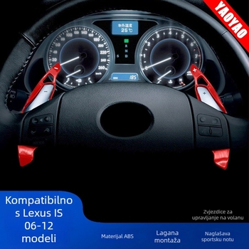 Palete za mjenjač volana za Lexus IS (2006-2012) – ABS, težina 60 g, marka YY, podrijetlo Guangdong, kompatibilni modeli IS250/IS300/IS350/IS350C