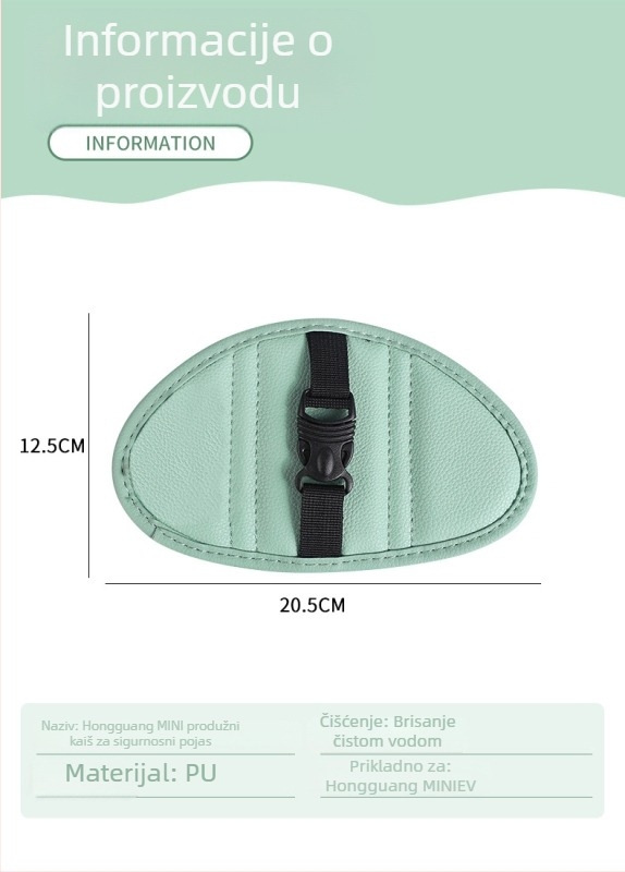 Fatil kožni produživač ramenskog pojasa - 100 g, moguć tisak logotipa, praktičan dizajn