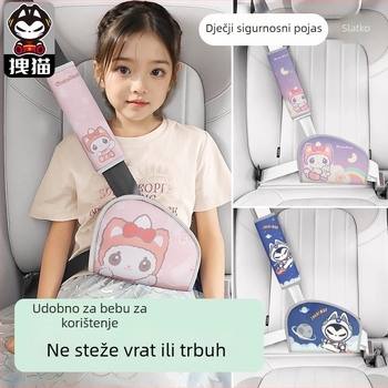 Pull the cat dječji regulator sigurnosnog pojasa automobila, karikatura dizajn, PP pamuk, 200 g