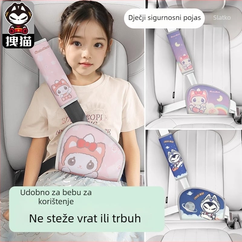Pull the cat dječji regulator sigurnosnog pojasa automobila, karikatura dizajn, PP pamuk, 200 g