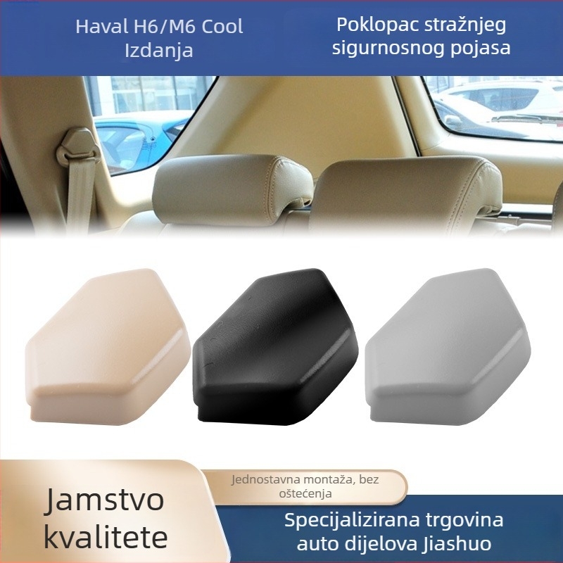 Kryt vijka stražnjeg sigurnosnog pojasa za Great Wall Harvard H6, Haval M6 i Coolpad — regulator dodatak