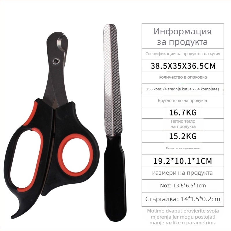 Kliješta za kandže za kućne ljubimce sa pilnikom, dvije funkcije, za mačke i pse