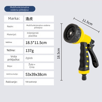 Escape Tiger Vrtni Pistolj Za Vodu – ABS Plast, Višefunkcijski Raspršivač, Podesiv Tok, Pogodan Za Pranje Vozila i Navodnjavanje