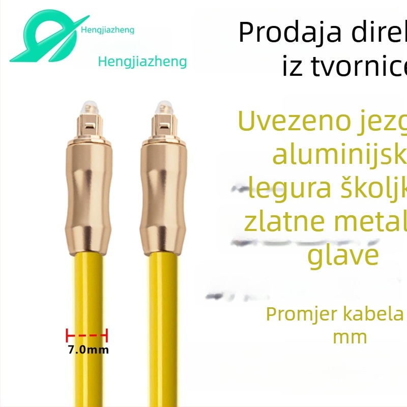 Sheng kaixing 1501 optički audio kabel, zlatno obloženi priključci, RoHS certifikat, za digitalne uređaje