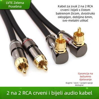 Audio kabel za liniju s 2RCA priključcima, dvostruke Lotus glave, zlatno premazano i bakreno jezgro