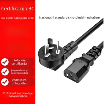 Napajajući kabel za računalo, trožilni tro-pinski utikač, Jin Kairui, 3×0.75/3×1.00/3×1.5, duljina 1–5 m