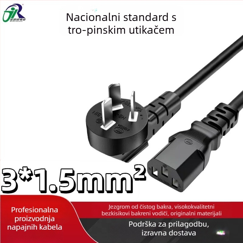 Napajajući kabel za računalo, trožilni tro-pinski utikač, Jin Kairui, 3×0.75/3×1.00/3×1.5, duljina 1–5 m