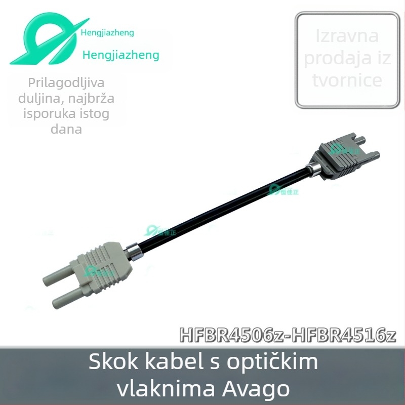 Optički jumper vlakana, model 4506-4516, PMMA jezgro, optički kabel, za Agilentov neutralni spojni sustav, RoHS