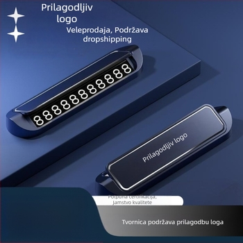 Metalna tablica za parkiranje automobila, tip noćnog osvjetljenja, model 18, prilagodljiva obrada, mogućnost ispisa logotipa