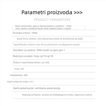 Vanjska CPE antena GPS WiFi, omnidirekcijska, visok dobitak, IP67 vodootporna