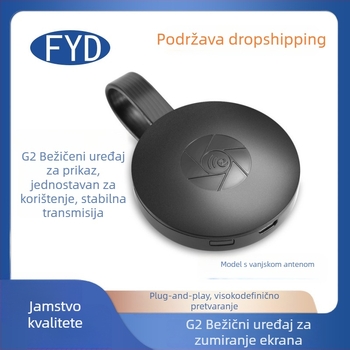 Bežični HDMI adapter za prikaz zaslona — 128MB memorije, izlaz 1080p, HDMI sučelje, podržava jedinstveno zrcaljenje