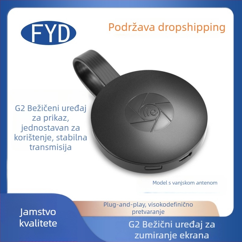 Bežični HDMI adapter za prikaz zaslona — 128MB memorije, izlaz 1080p, HDMI sučelje, podržava jedinstveno zrcaljenje