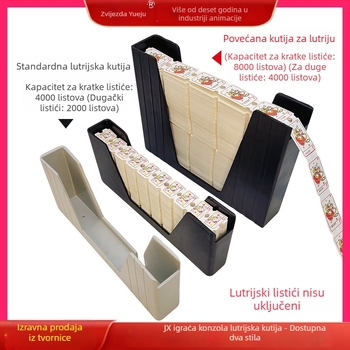 Kutija za skladištenje loto papira za arkadni stroj — Materijal: plastika, Težina: 0,3 kg, Model: Lottery box, Kompatibilno s arkadnim strojevima