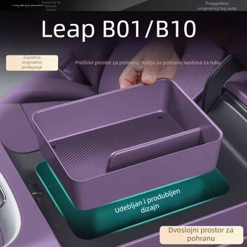 Kutija za pohranu središnje konzole Leapmotor B01/B10, prostor za naslon za ruku, unutarnji dodaci za privatnost