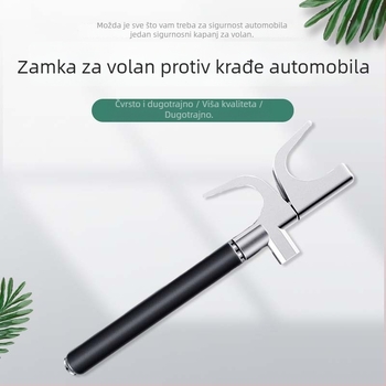Zaključavanje volana automobila – legura čelika, produživa, podesivo, protiv krađe, s razbijačem stakla
