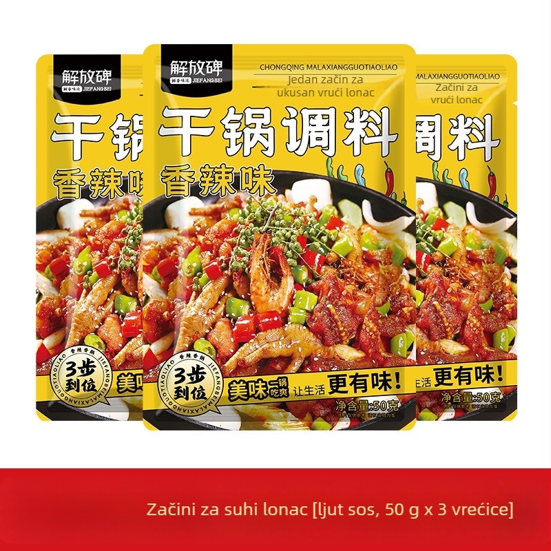 Začinska mješavina za suhi lonac u Sichuan stilu – 50 g, brend Liberation Monument, rok trajanja 12 mjeseci, čuvati na sobnoj temperaturi