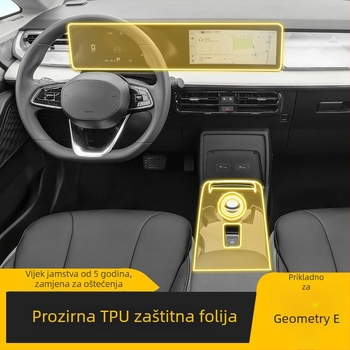 Geely Geometry E PET zaštitni film za zaslon središnje konzole; univerzalna kompatibilnost; otpornost na visoke i niske temperature.