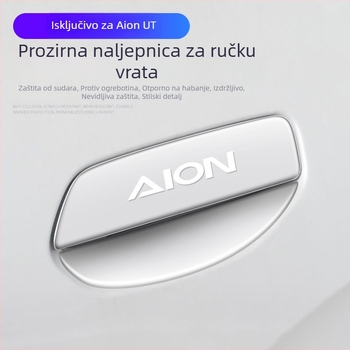 Protukolizijska traka za vrata | model: Aian ut | materijal: ljepilo