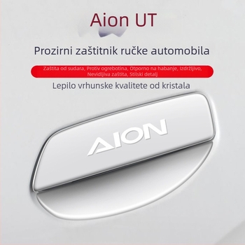 Protukolizijska traka za vrata | model: Aian ut | materijal: ljepilo