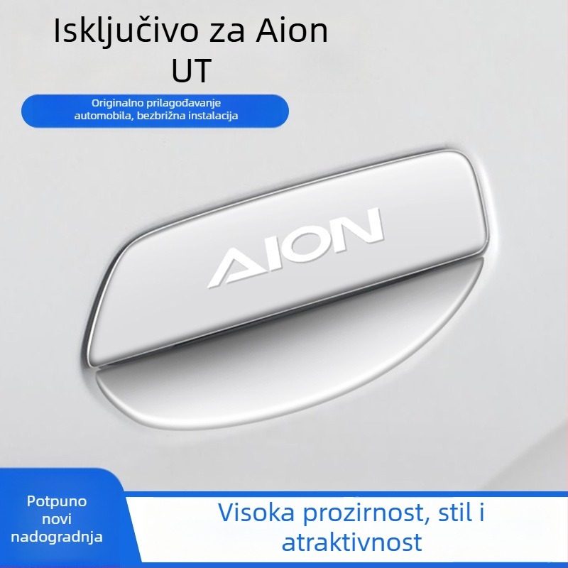 Protukolizijska traka za vrata | model: Aian ut | materijal: ljepilo
