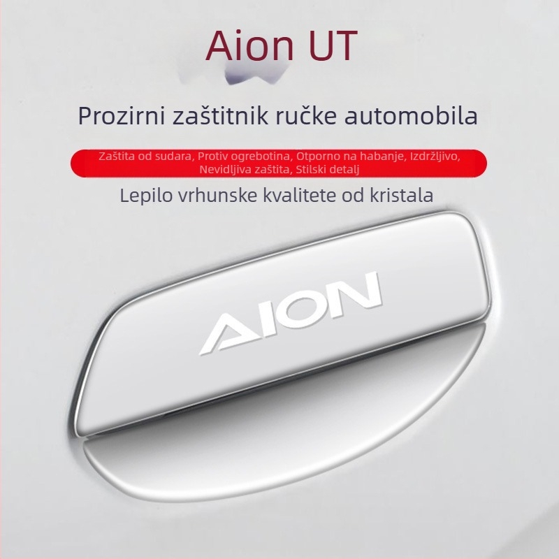 Protukolizijska traka za vrata | model: Aian ut | materijal: ljepilo