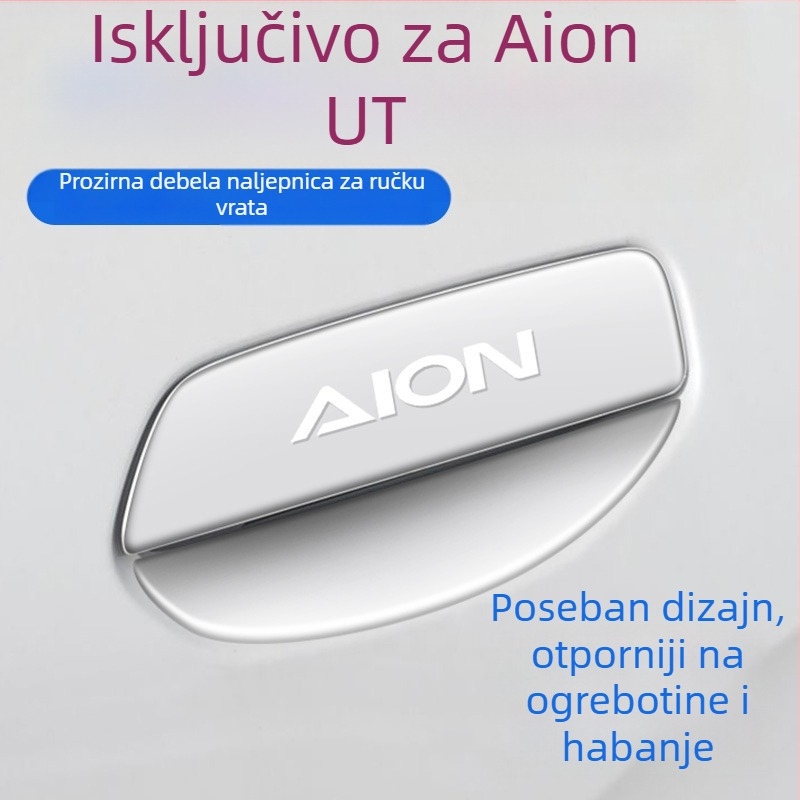 Protukolizijska traka za vrata | model: Aian ut | materijal: ljepilo