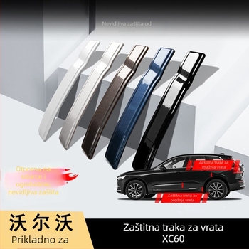 Anti-kolizijska traka za vrata Volvo XC60 (2018–2026), ABS, prilagodljiva, zaštita rubova vrata