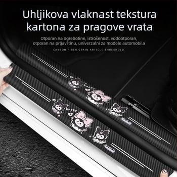 Cartoon carbon fiber threshold bar – BOSIVPWSSY, Materijal: Carbon fiber, Tip: Threshold bar, Model: Cartoon carbon fiber threshold bar, Primjenjivo: General