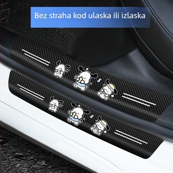 Cartoon carbon fiber threshold bar – BOSIVPWSSY, Materijal: Carbon fiber, Tip: Threshold bar, Model: Cartoon carbon fiber threshold bar, Primjenjivo: General