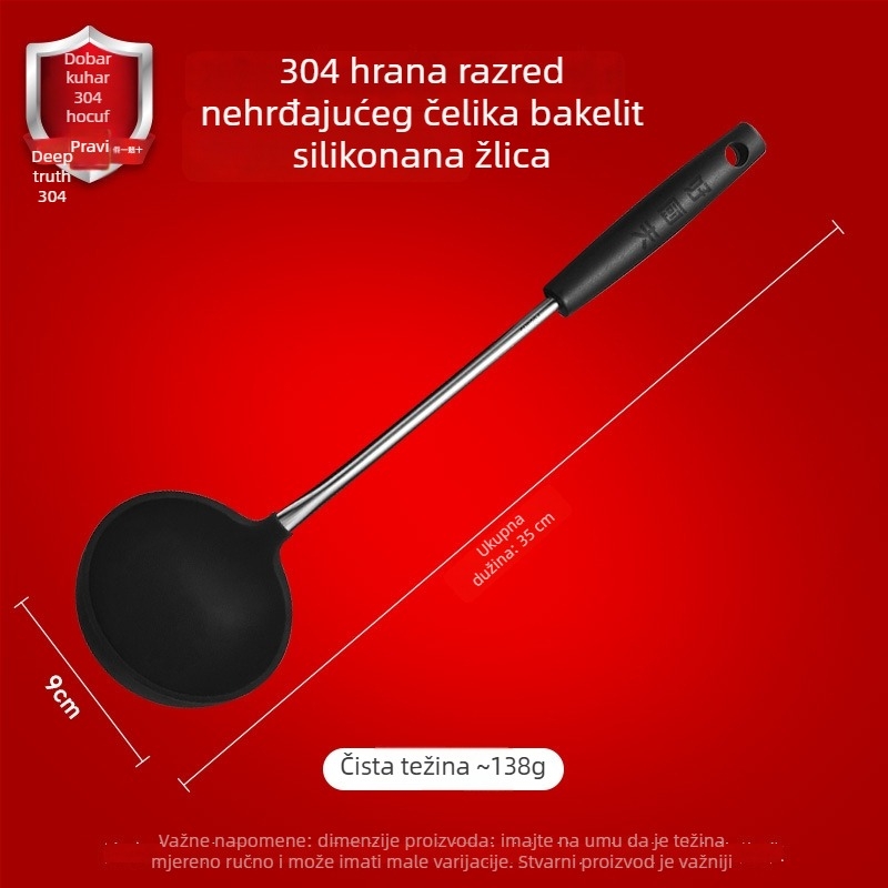 Silikonasta kuhinjska spatula s plastičnim držalom – neprianjajuća, otporna na visoke temperature, zaštita od opeklina, Hocuf/Good Chef