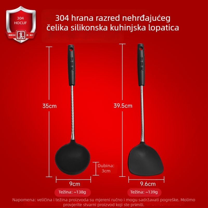 Silikonasta kuhinjska spatula s plastičnim držalom – neprianjajuća, otporna na visoke temperature, zaštita od opeklina, Hocuf/Good Chef