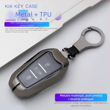 Kućište za ključ automobila kompatibilno s Dongfeng Citroën C4L, Tianyi, C5 Elysee, C6 i C3-XR