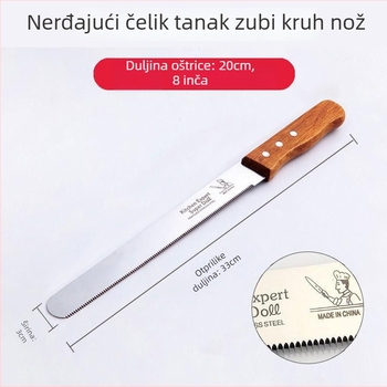 Kuhinjski nož za kruh s nazubljenom oštricom za kruh i kolače | Oštrica od 2Cr13 nehrđajućeg čelika, drvena drška | Moderni minimalistički stil | Kategorija: Cake Mold