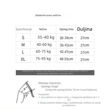 Zaštita koljena s flisom, univerzalna za muškarce i žene, debeli i produženi pokrov noge