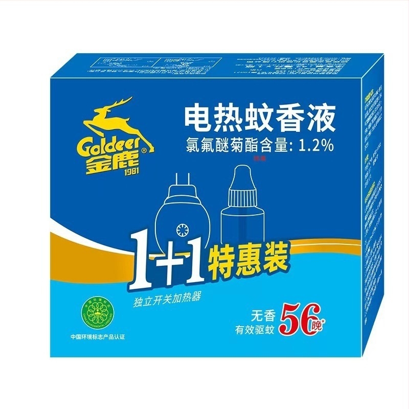 Električni repelent za komarce s tekućinom bez mirisa, priključni, set s 3 bočice + 1 spremnik, model C134, broj registracije WP20210386