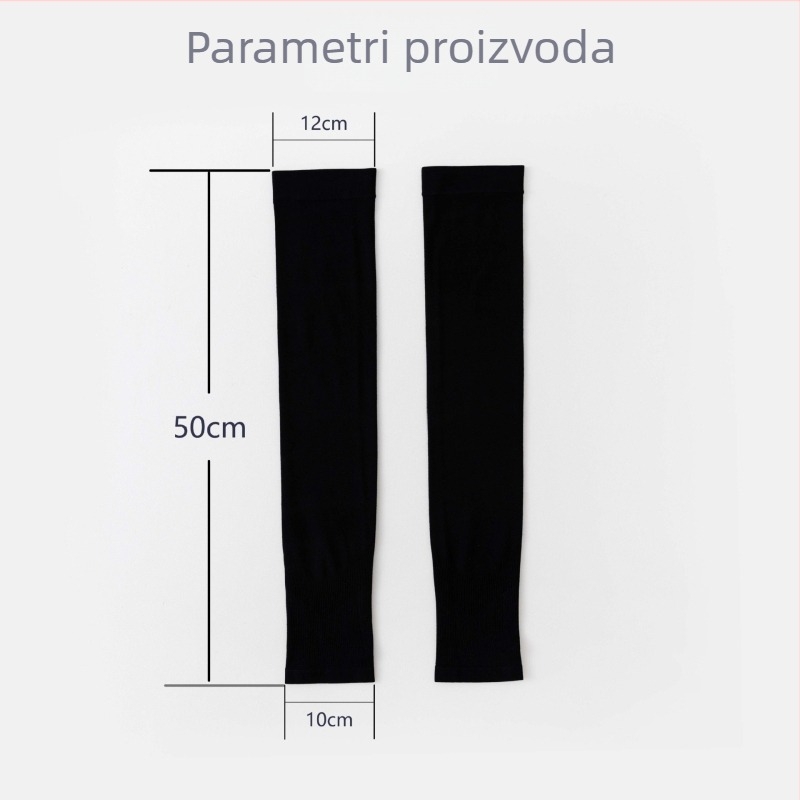 Dugačke navlake za noge s UV zaštitom, Ice Silk materijal, plus veličina, za vanjsku upotrebu, unisex