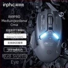 IN9 trojmódna bežična Bluetooth miša za igre i ured, 10000 DPI, 6 tipki, ergonomska