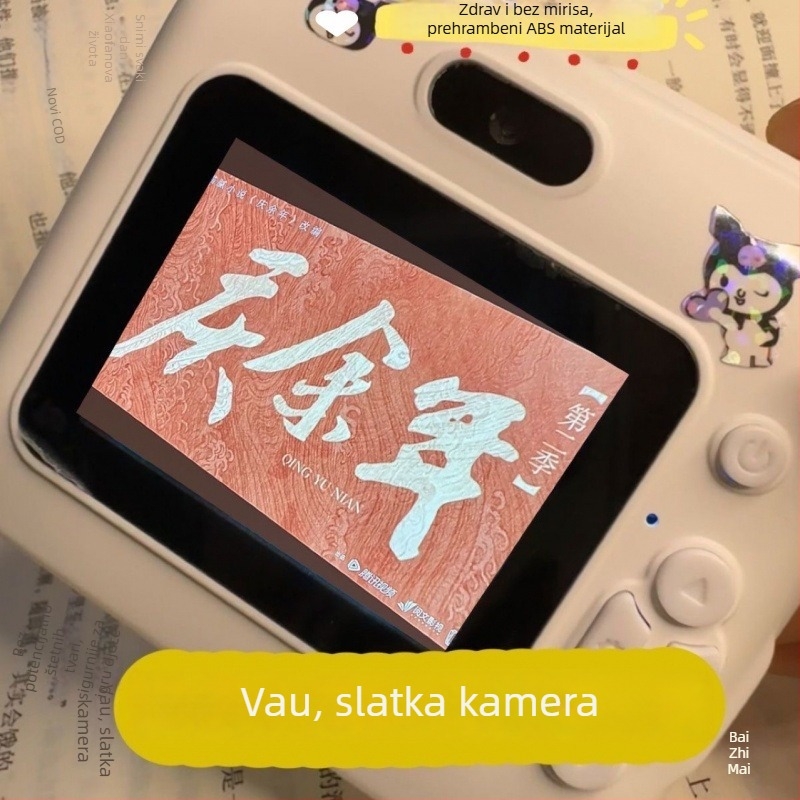 Digitalna kamera s CCD senzorom 1/1.7 inča, 24 MP+, 8x digitalni zoom, 2,3 inča dodirni LCD