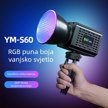 COB LED rasvjeta za fotografiju, prijenosna i punjiva, 60W, pogodna za fotografiju, ljepotu i prijenos uživo, širok ulazni napon (DC 9–11V / AC 185–245V)