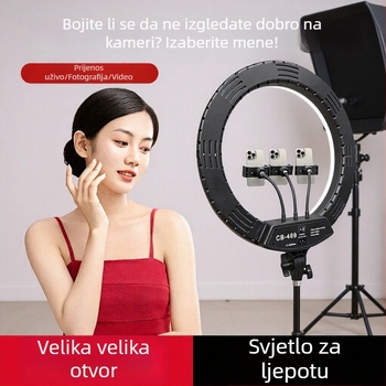 Ring svjetlo za livestream s osvjetljenjem lica, prijenosni stalak s tri pozicije, 37W, 12V