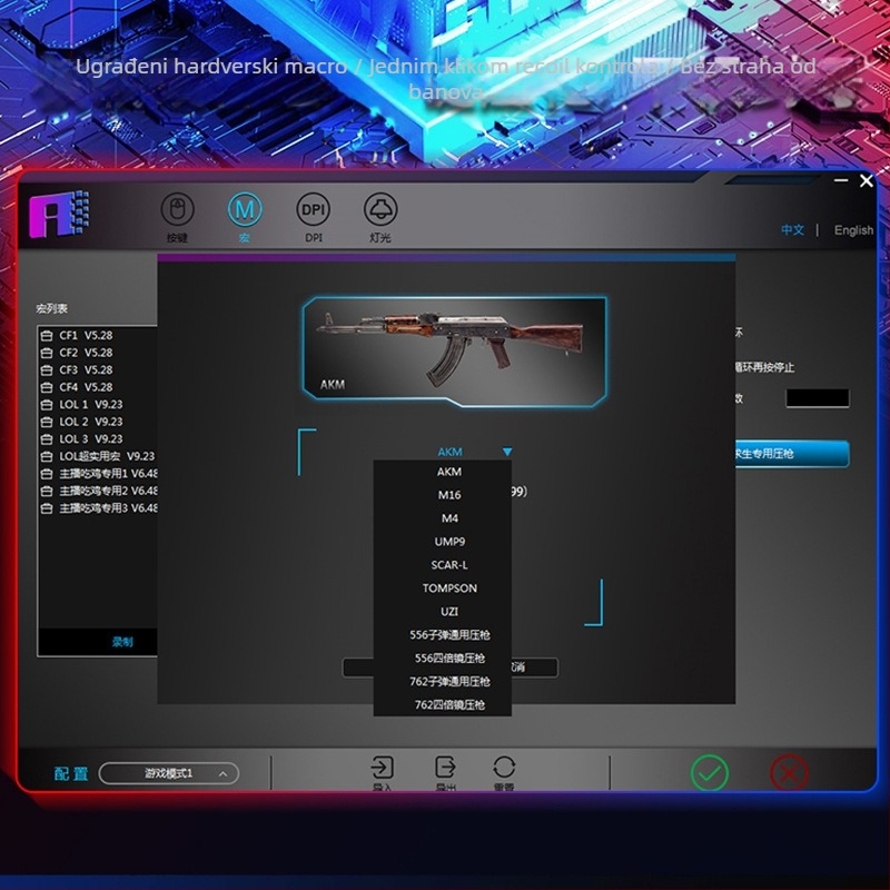 Žičani gaming miš s makro-programiranjem i kontrolom otklona (12800 DPI, 7 tipki, USB, kabel 1,6 m)