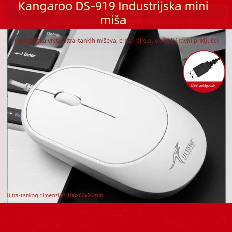 DS919 Optički žični miš USB – ultra tanak, antistatijski i otporan na smetnje dizajn – 1000dpi, 3 tipke