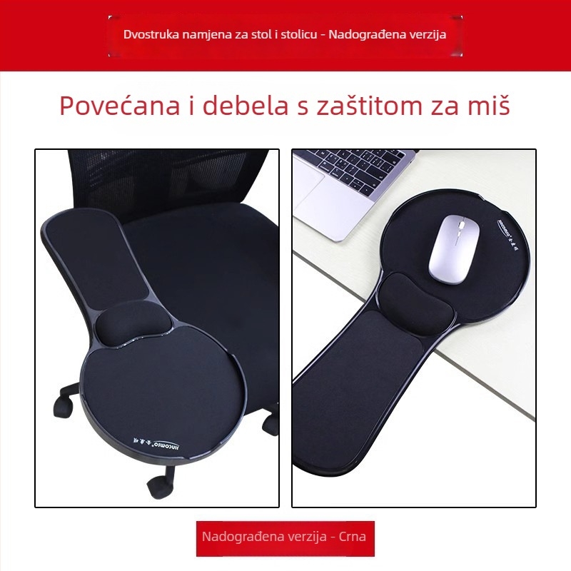 Mala ABS podložka za zglob s narukvicom, JK-V8, jednostrana, japanski jednostavan stil