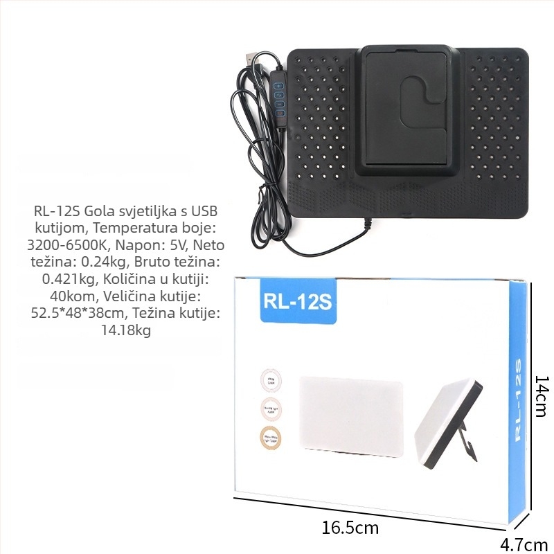 Profesionalno LED studijsko osvjetljenje za fotografiju – PB300W, 50W, 220V, dimmabilno, domet 3 m