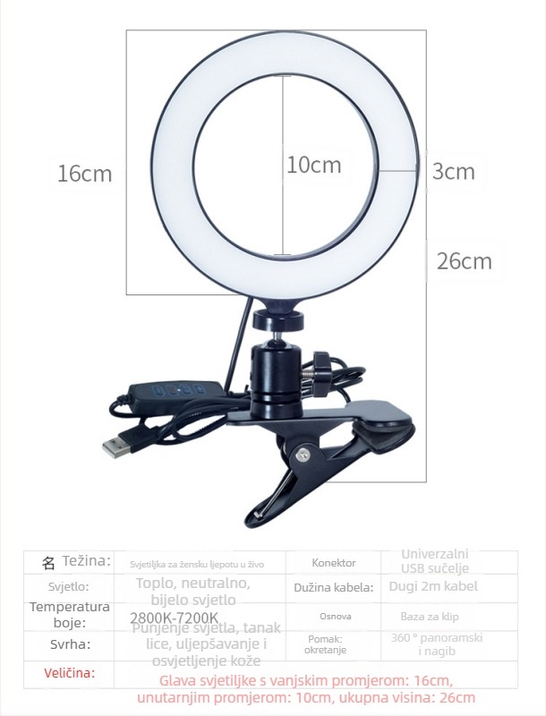 Prijenosna rasvjeta za fotografije za telefon (Youguang RL-6/RL-8/RL-10/RL-12) – dimmable, prilagodljiva boja svjetla i svjetline