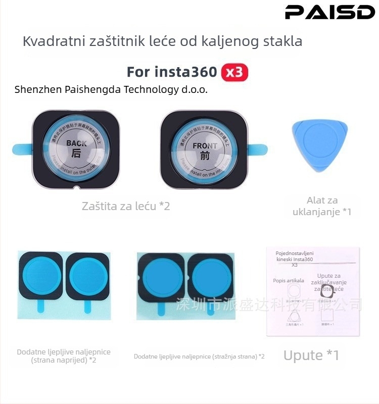 Insta360 X5 Zaštitni objektiv od kaljenog stakla, protiv zamagljivanja i ogrebotina, set od 2