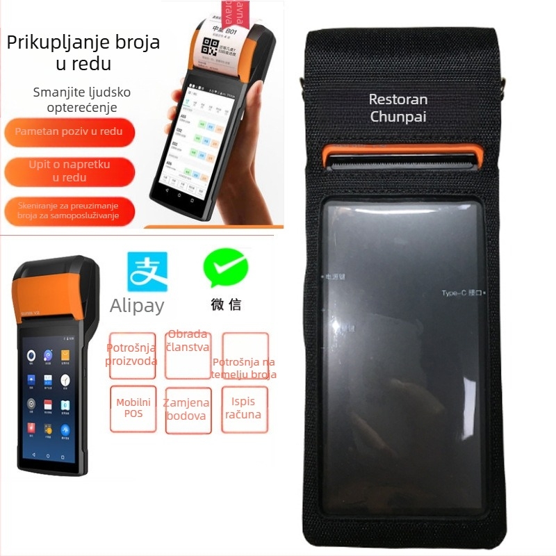Zaštitna futrola za POS ručni terminal s vodootpornim najlonom i naramenicom (Model V2-333; Brend Spring pie; Kompatibilno s PDA, RFID čitač, POS uređaj; Podrijetlo Shenzhen; OEM obrada)