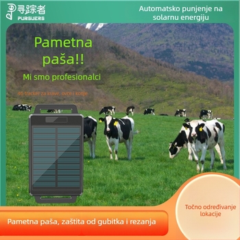 TYNY065 GPS locator za velike životinje, 4G praćenje, točnost 3 m, alarmi: prekid napajanja, mobilni alarm, ograda, solarno punjenje
