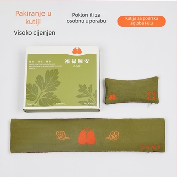 Podloga za zglob za tipkovnicu i miš – Mugwort Velvet, ručno izrađena, dvostrana, njega moxibustion, stil Light Luxury